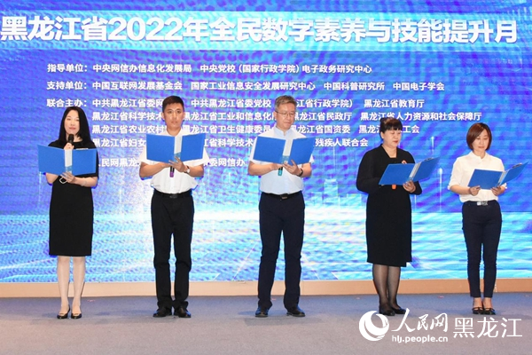 有關(guān)機(jī)構(gòu)代表共同發(fā)出行動(dòng)倡議。人民網(wǎng) 焦洋攝