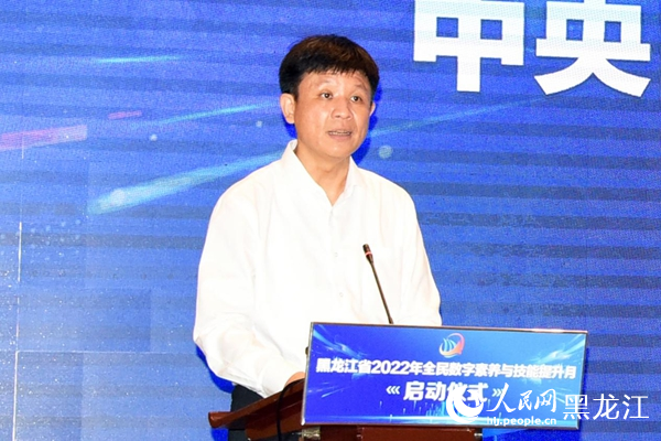 中央網(wǎng)信辦信息化發(fā)展局局長(zhǎng)王崧致辭。人民網(wǎng) 焦洋攝