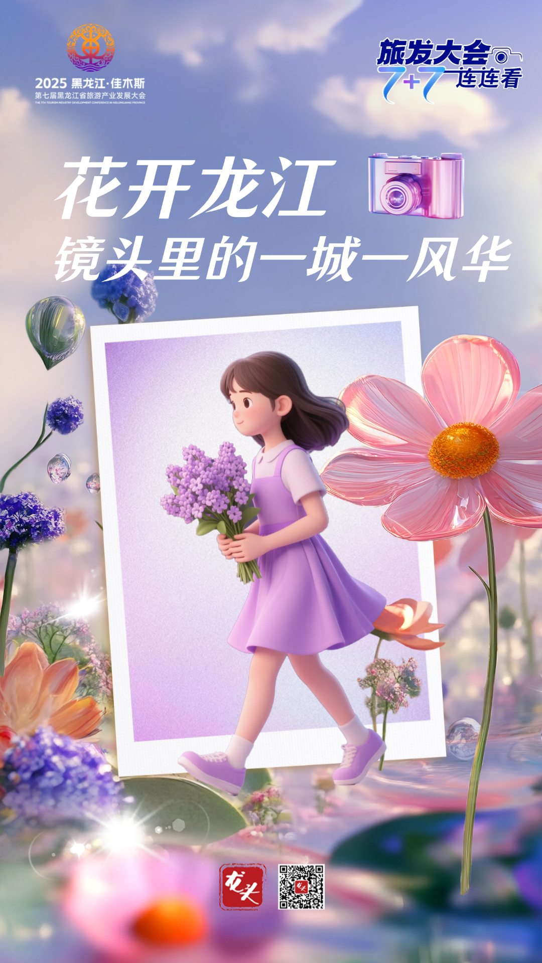 微信圖片_20250624142844.jpg
